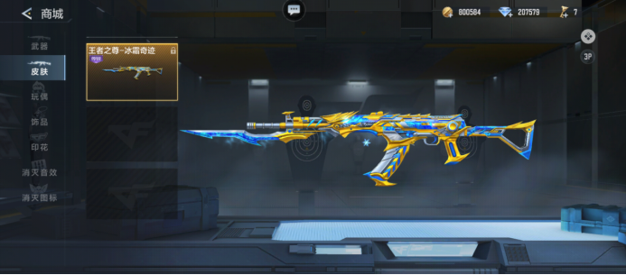 2025KPL夏季赛季后赛，AG巅峰对决不敌KSG，网友锐评：舒服了